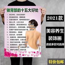 Beauty salon wall decoration painting health Hall hanging painting beauty spa club background wall painting post-birth recovery posters