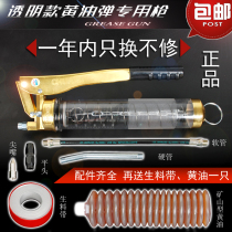  Manual grease gun High-end heavy-duty high-pressure grease bullet Caterpillar special chain gun Excavator truck grease gun