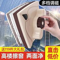 Glass artifact household single-layer double-layer three-layer strong magnetic high-rise building cleaning double-sided scratch cleaning window tool