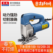 Dongcheng Curve Saw M1Q-FF-85 Multifunctional Electric Tool for Household Wire Saw Machine