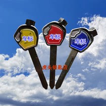 Suitable for new continent Wuyang Honda motorcycle scooter with magnetic zinc alloy key upgrade