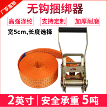 Car cargo strap Ratchet tensioner Hookless tensioner 5cm tension 5 tons truck strap brake rope