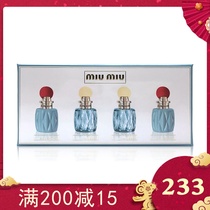 MiuMiu Miu Miu, Eau De Toilette classic, the same name blue water Q version 4 sets of 7.5ml*4EDP light flavor.