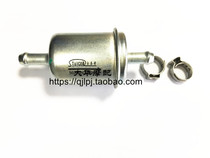 Suitable for Xiaohuanglong 300 BJ300 BN302 TNT300 gasoline filter grid filter element