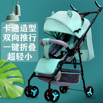 The stroller can be seated and can be folded and easily folded. Simple one-button folding baby childrens baby stroller parachute