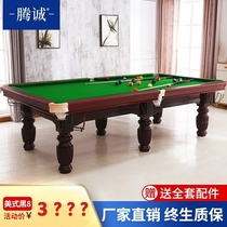 TenChengtai Billiard Table Standard Adult Billiards Case Home American Black 8 Table Tennis Table Ping Pong Two-in-one High-end Billiard