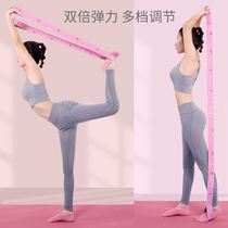 Childrens dance training Elastic band Resistance band Rope Yoga aids supplies Stretch band Pull shoulder strap Open back