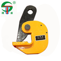 PDB steel plate flat lifting lifting pliers horizontal hanging 1 ton-10 tons complete specifications