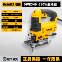 Weiwei DWE DW349R multifunction curve saw electric carpentry electric saw metal wood laflower sawing and cutting machine