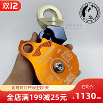 Stone Rock Exotica Stone industrial rescue aerial transport universal efficient double pulley 2 6 inch