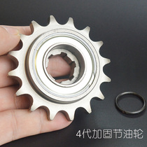 Motorcycle tanker skating wheel CG125 CG150 15 16 teeth 428H thickened small sprocket fuel-saving modification