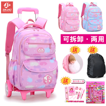 Childrens primary school tie rod schoolbag waterproof girl six-wheeled tie rod climbing stairs one two three to six grade large capacity