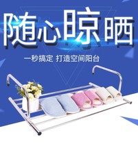 Household drying rack railing wall floor finishing balcony window rack drying rack shoes living room drying rack
