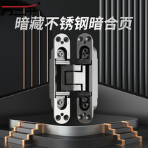Invisible door hinge three-dimensional adjustable wooden door concealed hinge folding door concealed door stainless steel hinge hide hinge