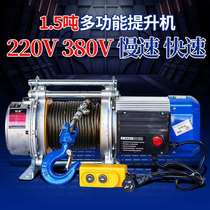 2021 new new aluminum shell hoist 220V hoist electric crane hoist fast small crane
