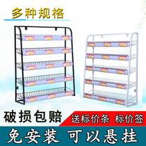 Small shelves in front of supermarket cashier chewing gum convenience store snack display rack wall-mounted shelf