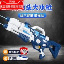 Water gun childrens toys water spray boy water big girl fight artifact large capacity high pressure pull backpack