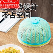 Food cover household dish leftovers food table dust-proof and breathable cover leftovers cover storage artifact
