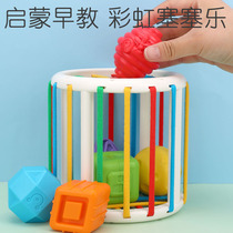Rainbow Sesele baby educational toy early childhood building block shape cognition 1 baby 2 year old child box