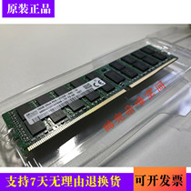 SKhynix 16G 2RX4 PC4-2133P-RA0-10 server memory HMA42GR7AFR4N-TF