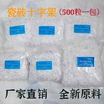 Ceramic tile cross clip Tile cross Left seam Cross Leveler Leveler 2mm3mm Plastic locator