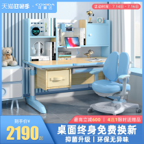 Coxida Childrens study desk Household primary school students writing desk and chair set Childrens desk(New release)