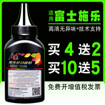 Suitable for Fuji Xerox m235dw toner m248b m248db p235d p248db p275dw p288dw m235z m275z laser DocuPrint printer toner cartridge