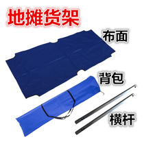 Stall shelf 1m 15m 2m stall folding table Night Market stall shelf special cloth display table Flannel