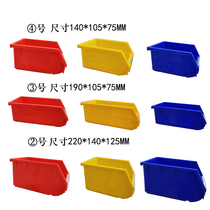 Multifunctional hardware tools hanging board square plate hole board Louver board material finishing display rack accessories parts box