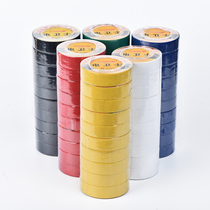 (10 rolls) German special 15 M color electrical tape PVC super sticky flame retardant insulation waterproof black tape