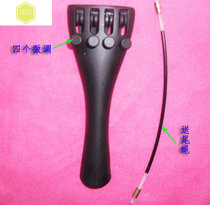 Violin string pull plate Violin aluminum alloy string pull plate with four fine-tuning violin accessories to send tail rope