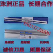 Zhuzhou diamond brand hard alloy long strip YL10 2 tungsten steel strip super hard 304 stainless steel 201 car blade