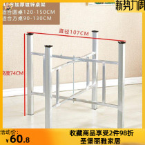 Simple large round table frame foldable iron table leg bracket table foot table folding telescopic table frame table tripod customization