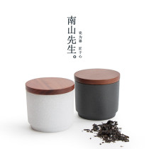 Mr. Nanshan travel tea cans ceramic sealed cans moisture-proof tea storage cans travel tea warehouse retro small tea cans
