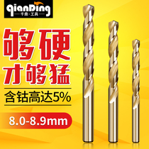 Twist drill stainless steel 8 0 8 1 8 2 8 3 8 4 8 5 8 6 8 7 8 8 8 9mm drill bit