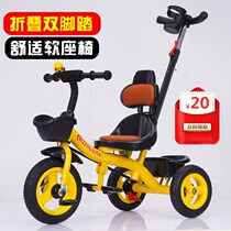 Trolley childrens outdoor baby bicycle one kindergarten tricycle push and ride dual-use 2-year-old baby ride