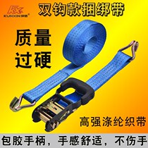 Self-driving tour high-quality binding Belt metal tensioner fastening belt truck cargo tightening belt boutique rope tensioner
