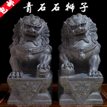 Stone carving blue stone lion pair home gate town house cemetery carving gate stone lion Orb