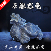Stone carving Blue Stone Dragon turtle tortoise ornaments a pair of Feng Shui Zhaocai town house evil tyrants fish tank tea pet Stone Dragon tortoise