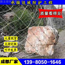 Factory direct sales Active passive slope protection network Ring passive network Road and railway stone block steel wire noose fence
