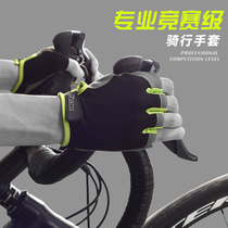 Mountain bike riding gloves Half finger summer mens and womens road bike spinning bike Breathable non-slip shock absorption silicone