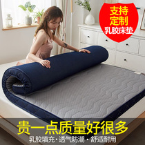 定制订做榻榻米床垫子1.2/1.3/1.35米1.5m/1.8X1.9*2.0x2.2m软垫
