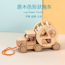 Log shape matching building blocks trailer Childrens baby puzzle cognitive toy Early education girl 2-3 year old boy