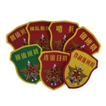 New duty officer and attendant kitchen duty officer platoon duty officer with daily attendant armband sticky spot