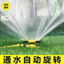 Automatic sprinkler watering household dust atomization nozzle shower Outdoor green belt pressure small agricultural greenhouse