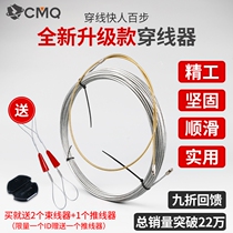 Construction home decoration perforator wire cable copper wire lead wire feeder wire cable concealed outdoor