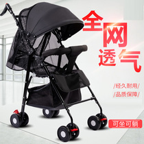 Simple baby stroller Light and small can sit and lie baby umbrella car folding childrens toddler stroller Summer sitting
