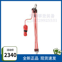 CAMP OYSSA 6-1 pulley system aloft rescue lifting suit 6: 1 Emergency lift