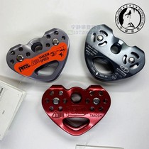 Climbing PETZL CABLE transport load crossing double pulley rope steel CABLE P21SPE heart pulley spot