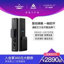 Wang Li smart lock anti-theft door combination lock household fingerprint lock electronic lock automatic smart door lock ZD135